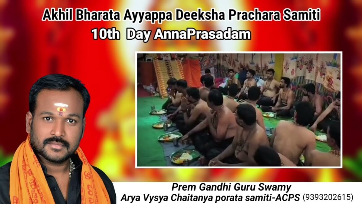 prem Gandhi Guru Swamy